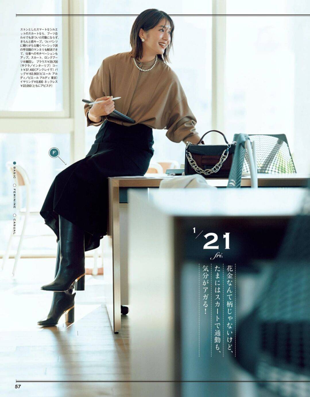 高跟鞋 冬末初春,爱美的女性选“这三双鞋”,配裙子、裤子都可