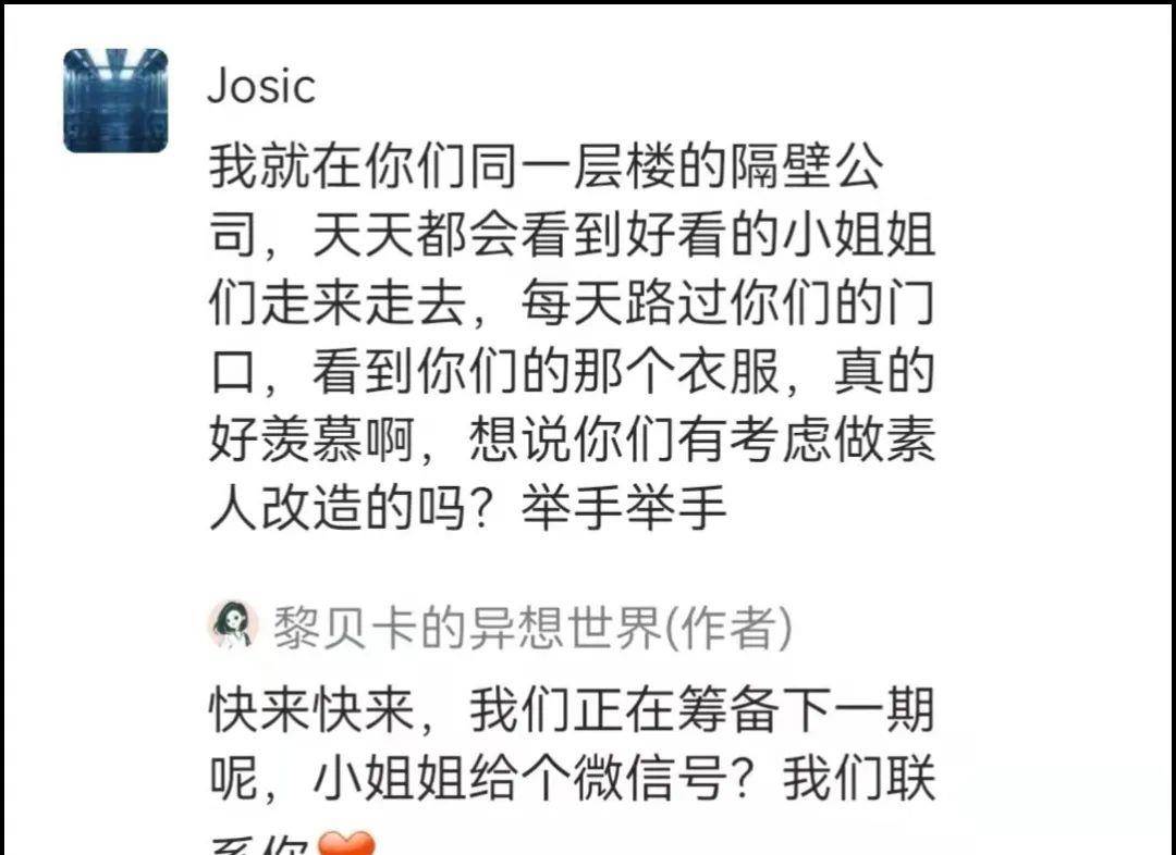 身材 从普普通通到第一眼就惊艳，她的5个变美思路值得参考