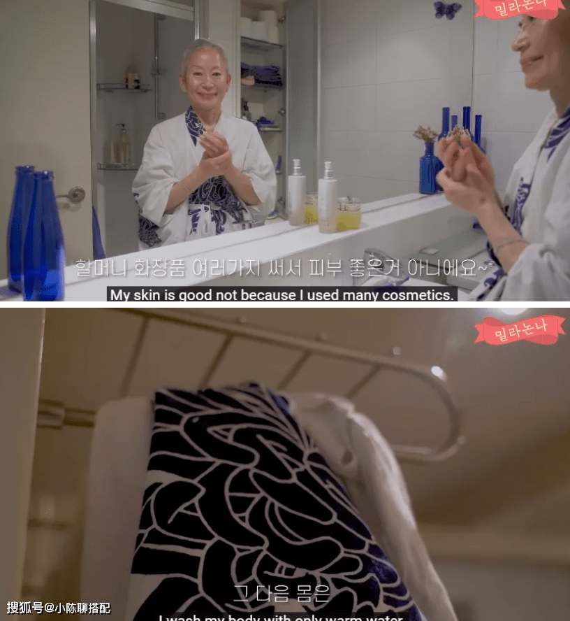 程序上 看到这位70岁的“时尚教母”才知道，精致女人真的能优雅到老