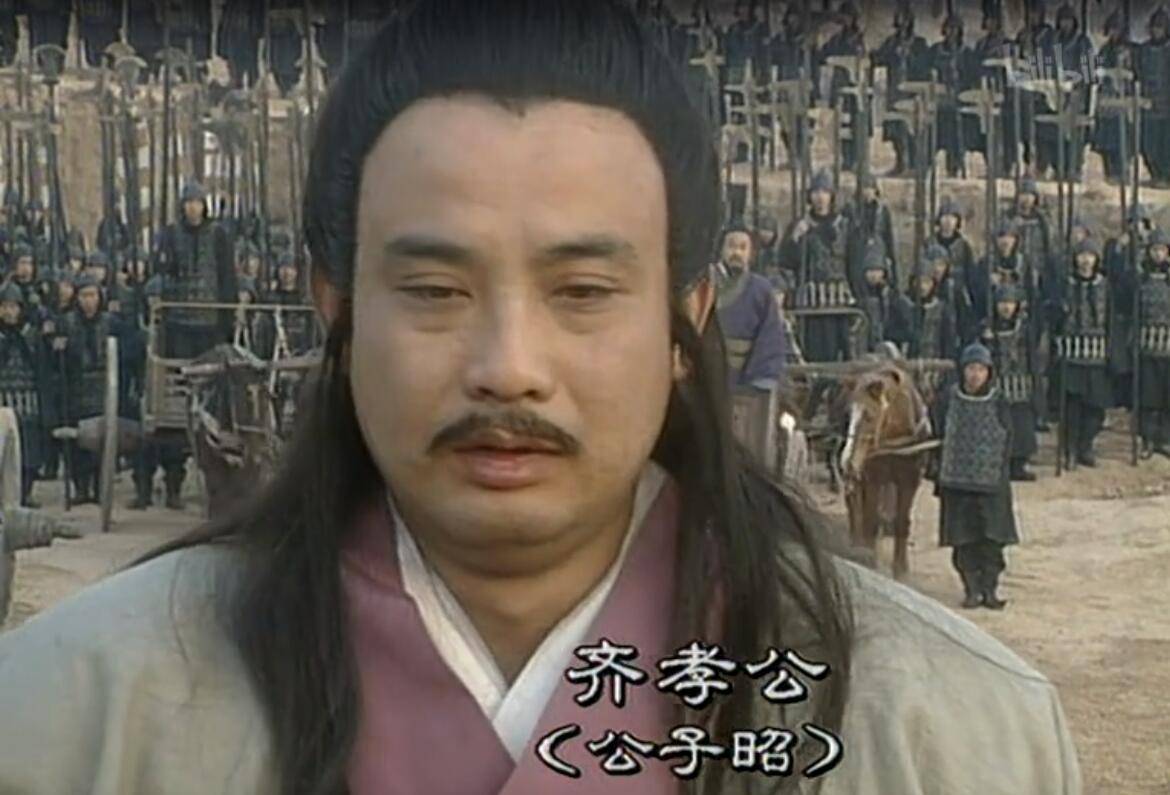 齐国的齐孝公公子昭为什么要抛弃自己的恩人宋襄公