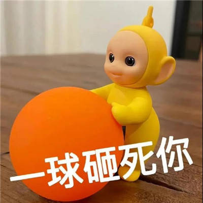 你没有天线我无法跟你解释【搞笑表情包】_趣味_微信_可可