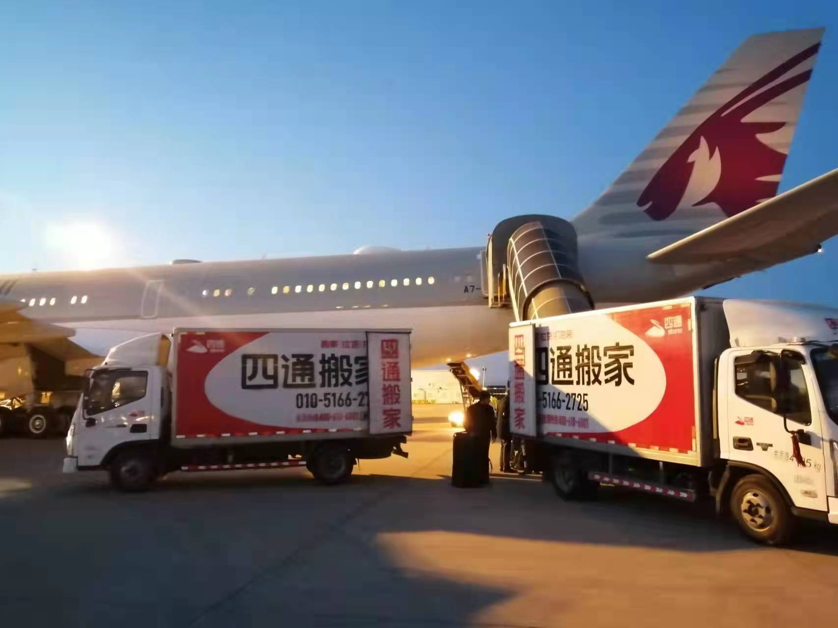 冬奥会幕后故事北京冬奥会各国元首专机下的四通搬家车队