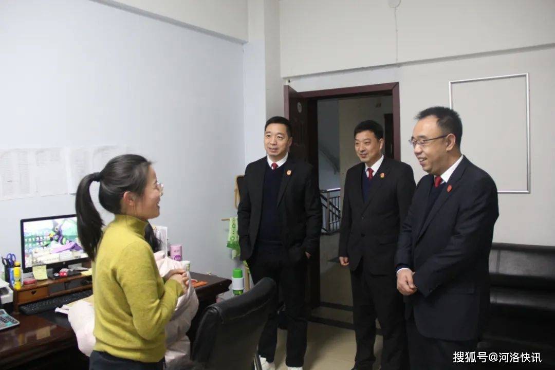 节后上班第一天,伊川县人民法院领导班子慰问暖人心 鼓干劲_工作_全体