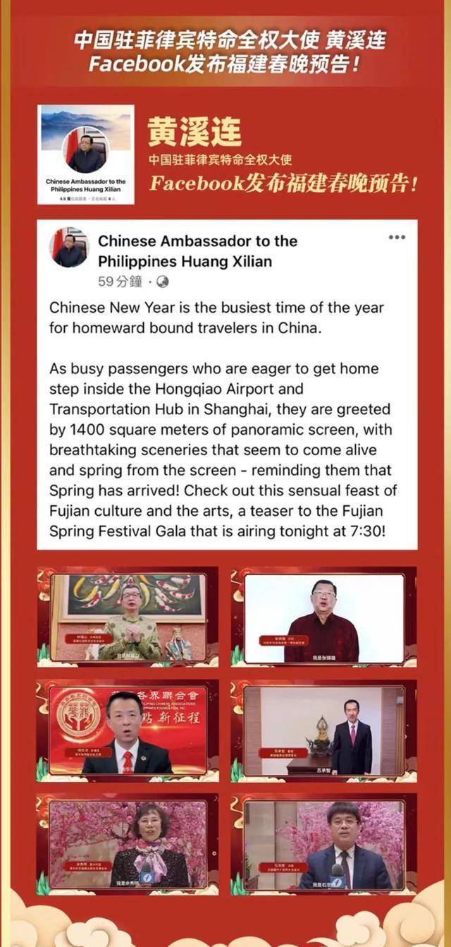 阿云嘎|八闽的山川大海即舞台，2022福建春晚凭“最福建”破圈