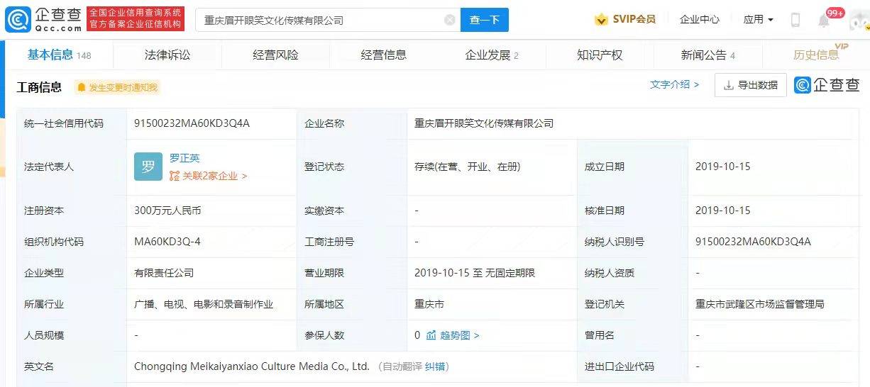 怎么查询房子销售情况 a0ccbd22d2a74ea7a979785f95399c29.jpeg
