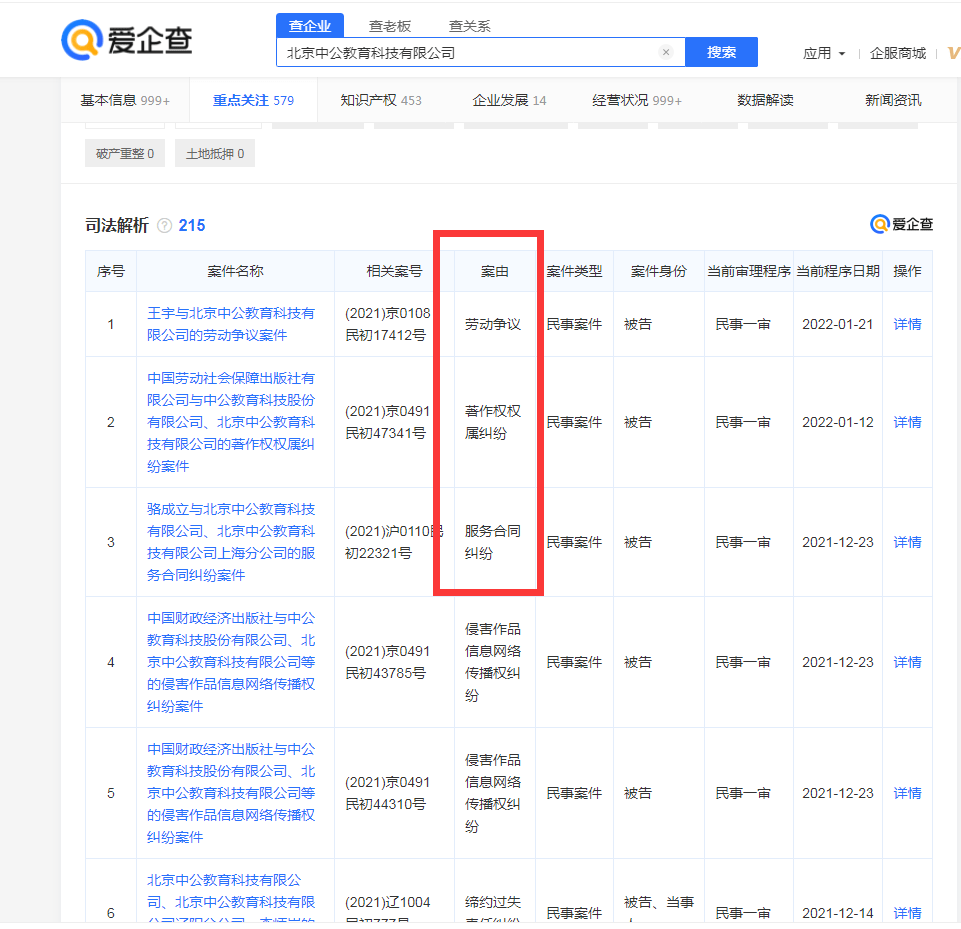 ba178ca33d284cfcaa030cfeb46bc342.png
