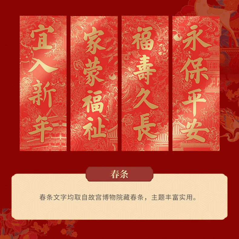 塔防三国志礼包领取|【限时活动】2017塔山新年盛宴