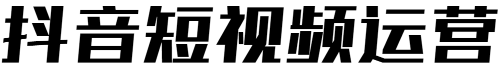 就这种资源不知道多少人深夜一直查找？今天拼命献上【资源】