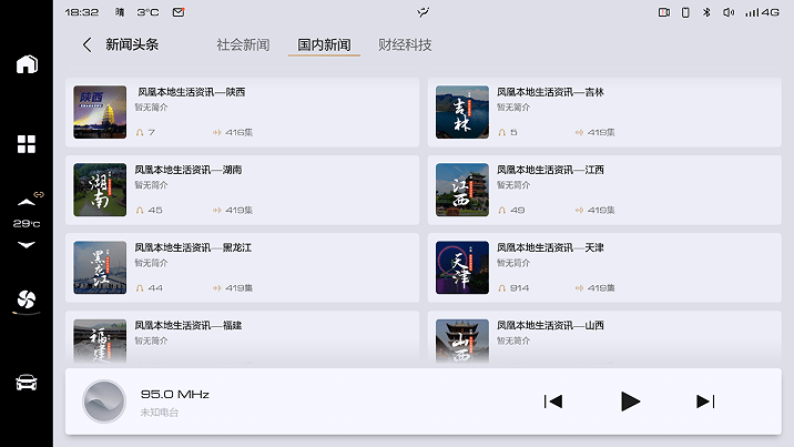 手机怎么关闭后台持续操作 35ffedd1ea9a4399b95f7ea6de26cb8c.png