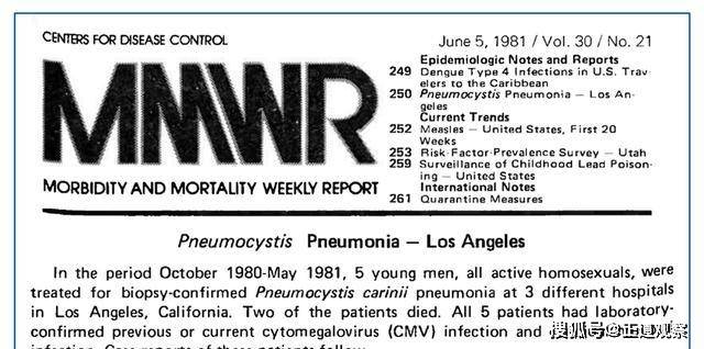 《發病率與死亡率週刊》上登載了5例艾滋病病人的病例報告,這是世界上