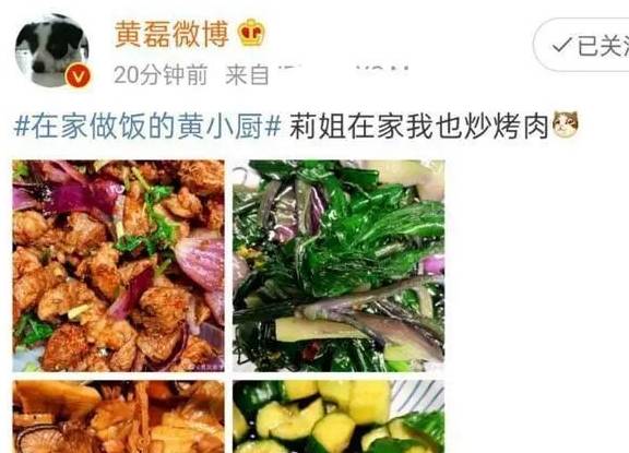 什么|黄磊再晒美食,花了一天才做好的面:贫穷限制想象