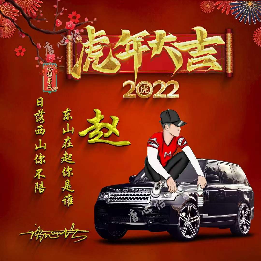 你的微信頭像多久沒換了2022新款虎年大吉簽名頭像請查收帶走