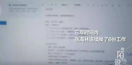 怎么快速寻找一个人的联系方式 e081707f5ab54c4ab7e985d50ea6d760.jpeg