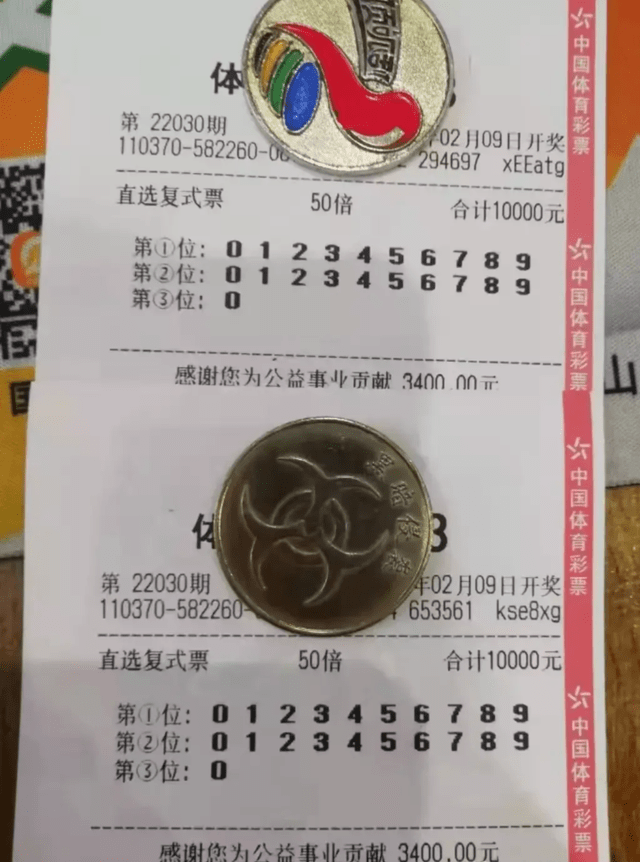 第30期排列三100注直选大奖票曝光看到投注方式网友不淡定了