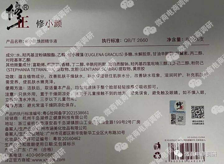 求个靠谱的杭州代理注册公司 19961770bb2f42a8b808c767b5f13c61.jpeg