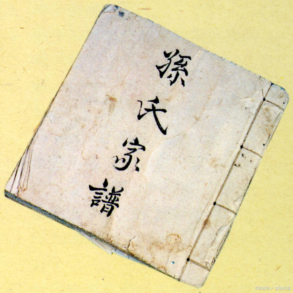 曾於1916年,1920年,1923年分別為湖北孝感市漢川縣孫氏,安徽合肥闞氏