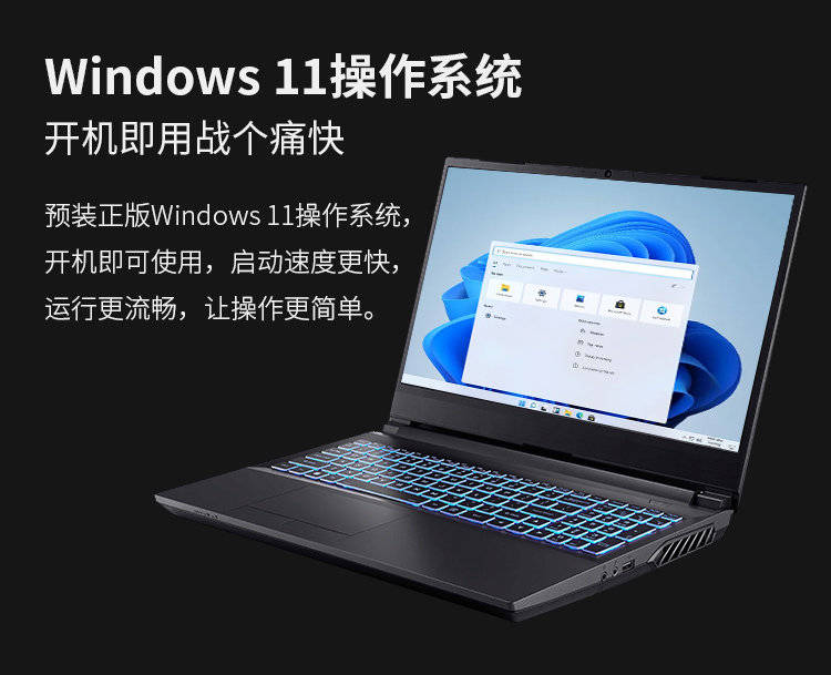 设计|游戏玩家必选！神舟战神ZX9-DA5DP搭载满血版RTX3070显卡仅8799