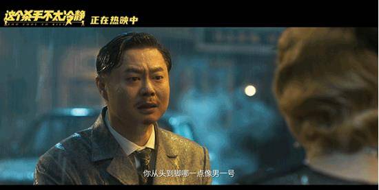 何冰|《这个杀手不太冷静》喜忧参半：翻拍作品难逃的宿命