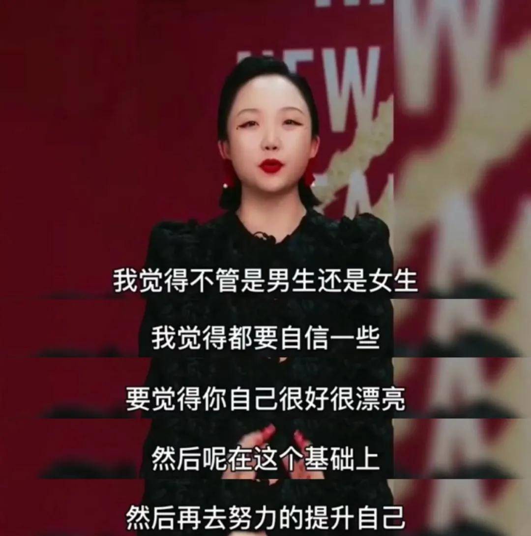 变化 女生自信后变化有多大？她晒了两张图引百万网友共鸣：像换了个人