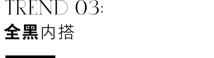 品牌 俞飞鸿最爱的质感风衣，今年怎么搭？