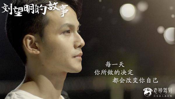 老钟驾到公益不仅是口号更是坚持