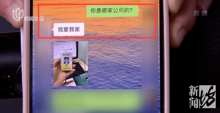 中介找工作收费吗 878bb9051de044518641114af8d66b02.png