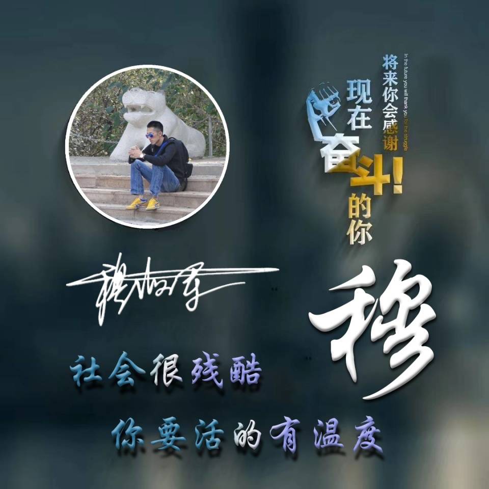 用你的名字制作微信头像,36张霸气虎励志个性签名头像,有你的吗_明煊