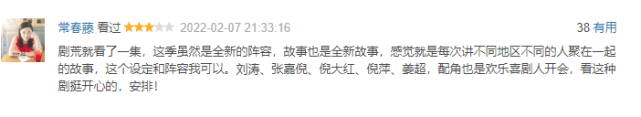 国产|上线首日播放量破千万，全网热度第一，这部国产剧是要火了？