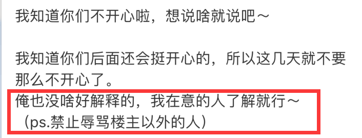 俞悦|《半熟恋人》罗拉成女版马子佳？摇摆8期被喷，王能能回应太霸气