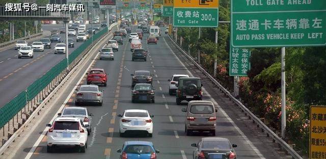 什么时候高速路开始收费 b1dc29a1aad44a14aa883b7cc9a6b790.jpeg