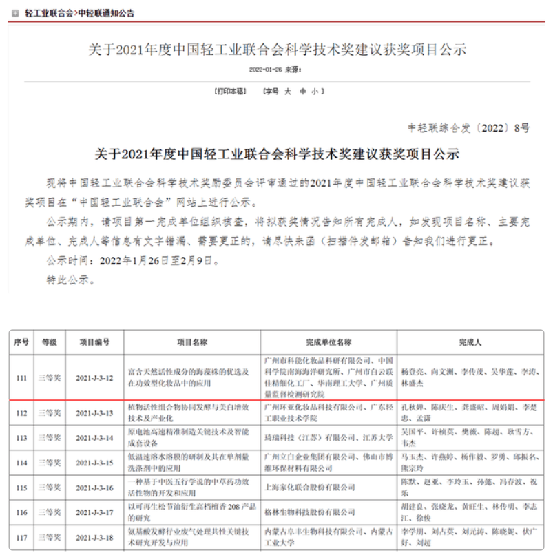 密码创新向未来，水密码以科技之力点亮人文之美