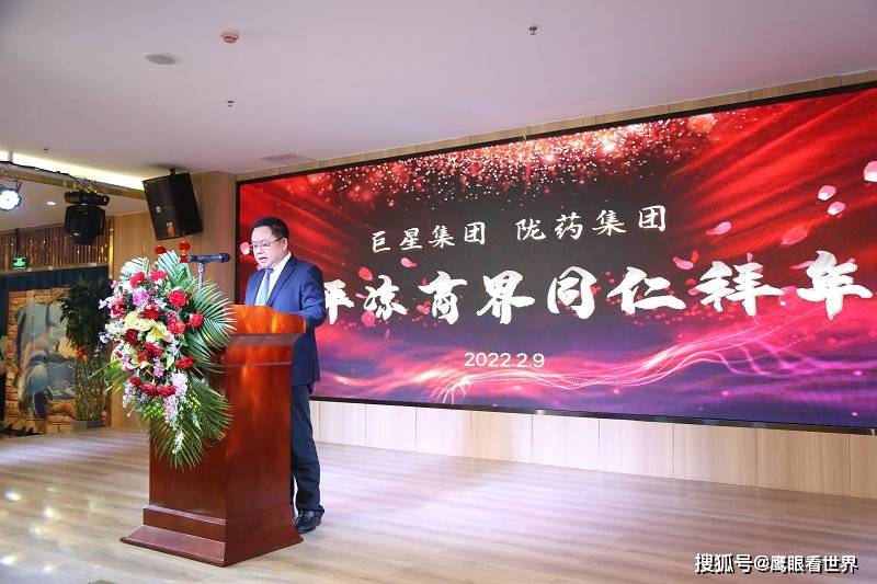 在全国上下欢度新春佳节的喜庆日子里,为答谢平凉商界和各业务合作