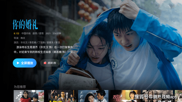 青春|丁禹兮&任敏演绎十年虐恋,青春疼痛文学再次照进大荧幕