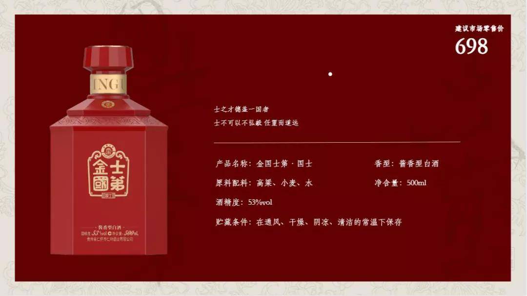 大菲|【5.15-17 Interwine】十年淬炼筑梦起,一朝芳华引凤来——广州十六区酒业