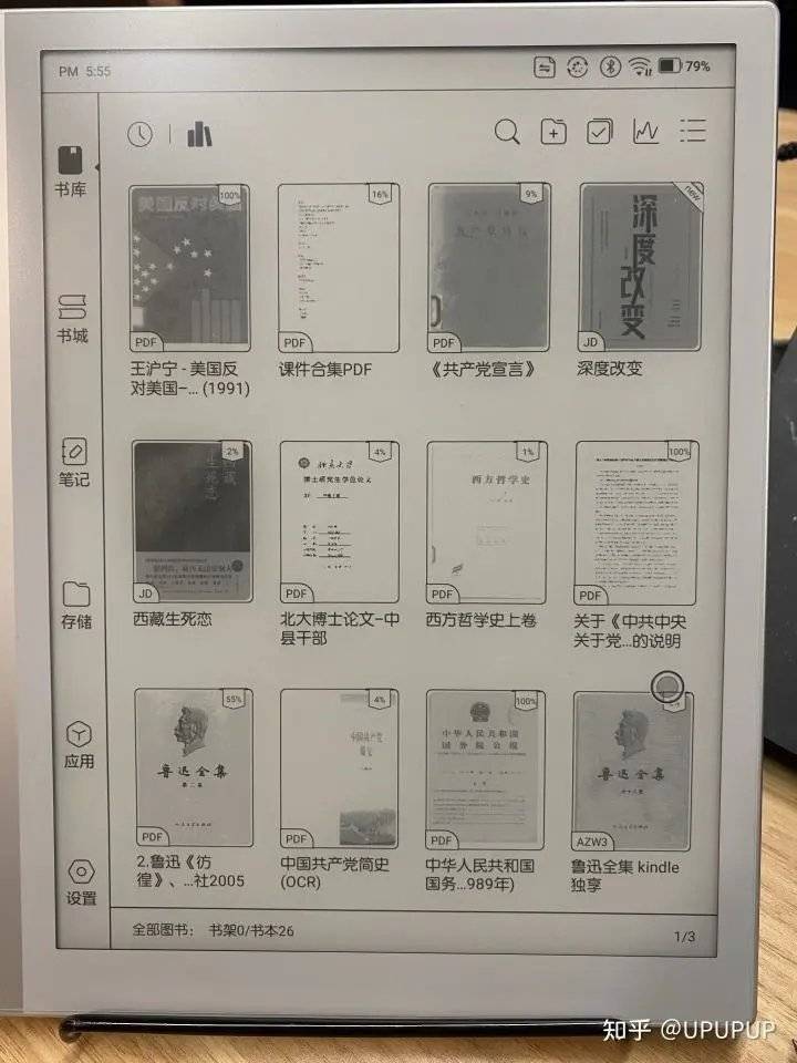 APPle|文石Note X测评——学生党看文献常备墨水平板！