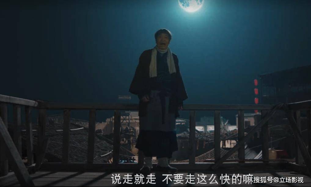 缘起|吴孟达《大话西游缘起》上映，3点致敬，该有的有，不该有的也有