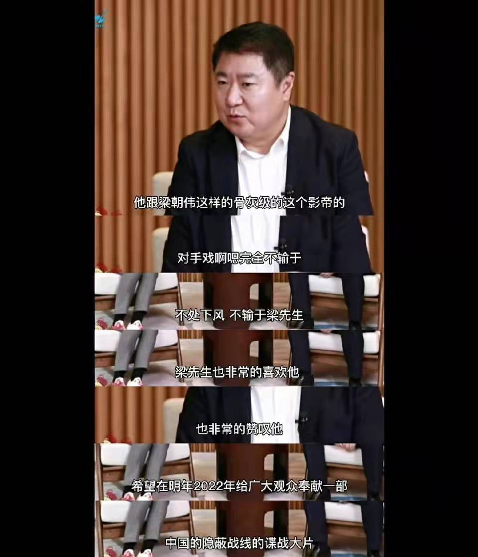 演技|王一博首部电影《无名》胎动：王一博身着西装、梳油头毁形象吗？