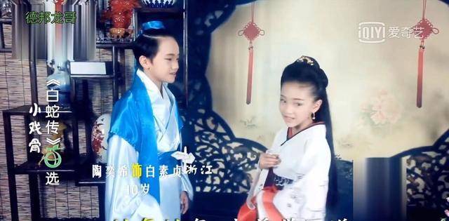 素贞|好久不见：还记得“小白素贞”陶奕希吗？她还演过《知否》？