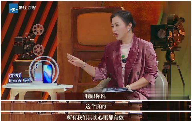 演技|郝蕾在节目中力挺章子怡，强调“天赋”重要，网友：打脸不？