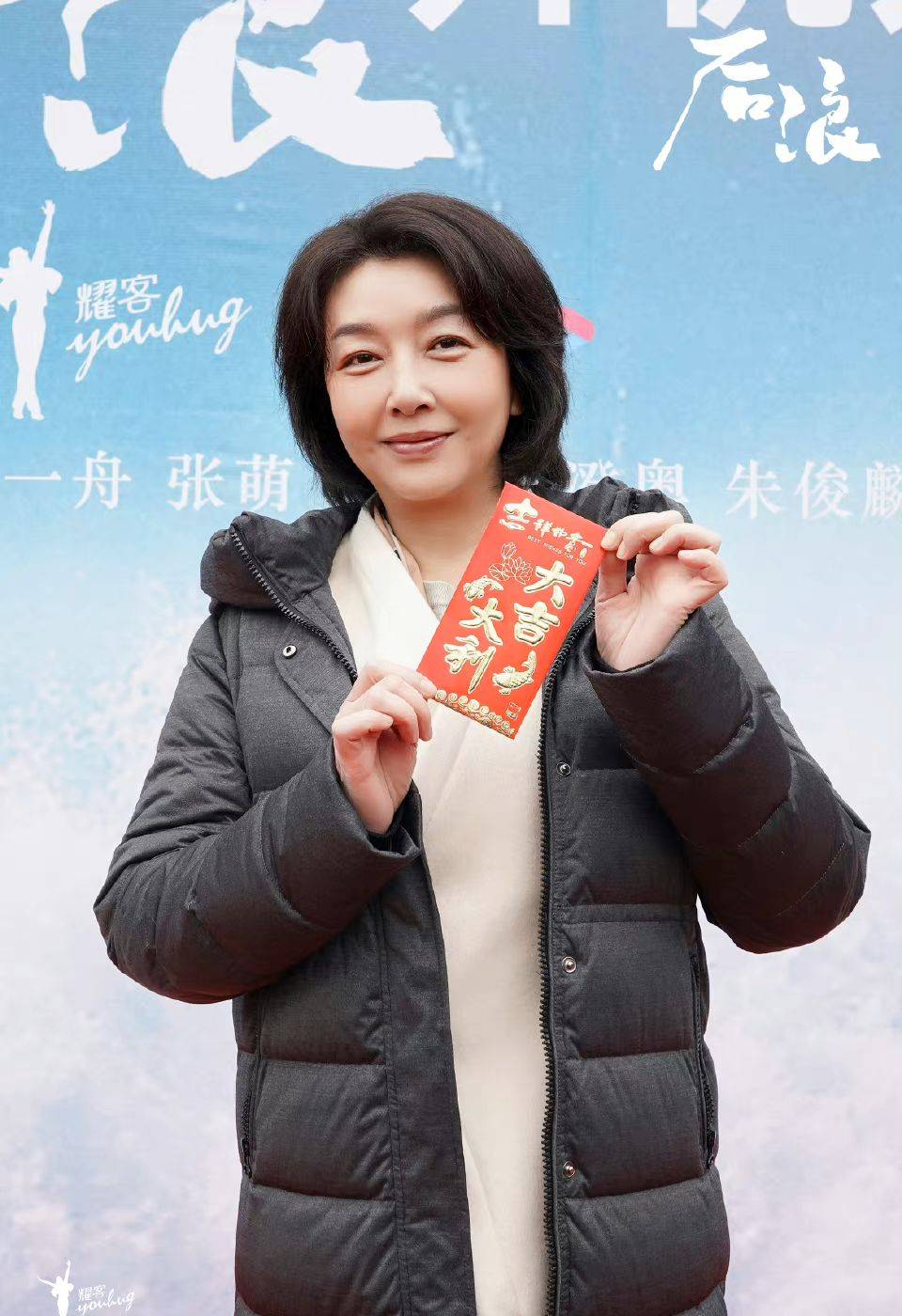 职场 54岁江珊终于复出，不做发型全场最朴素，奶奶风打扮更暴露年龄