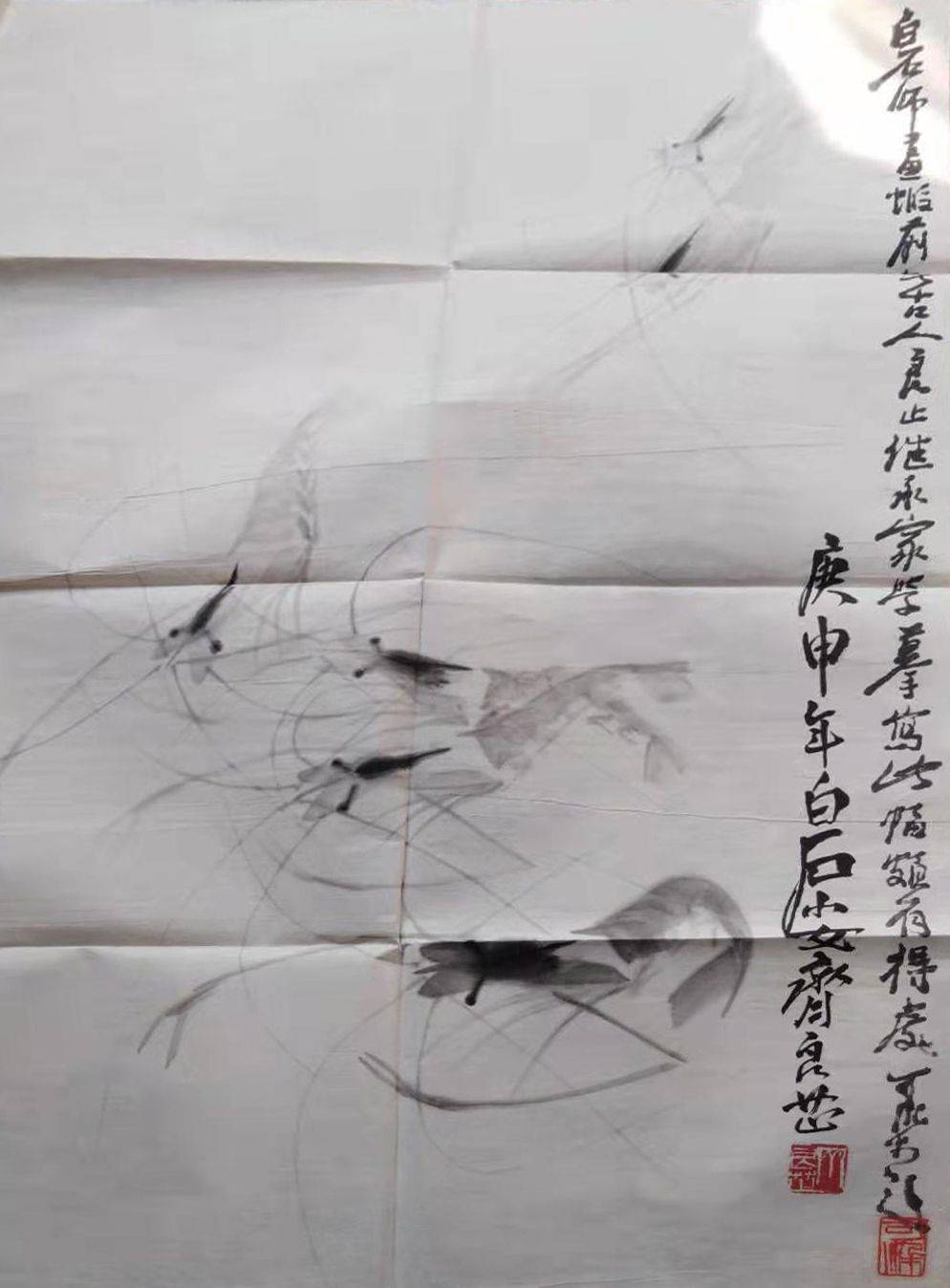 中国齐白石书画院重点项目齐白石4大弟子赠齐良芷作品