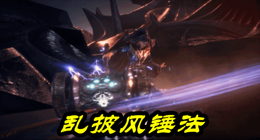 斗罗大陆:95级海龙斗罗太嚣张,空手接2000斤"锤子",海龙咆哮重伤唐三