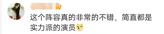 兄弟|梅生妆容过于逼真朱亚文不敢让家人看，吴京对着伍家兄弟镜头落泪