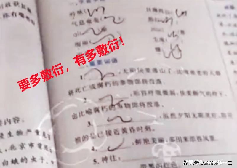如何快速写完寒假作业1天见效 3629bd21136f436ba1ab2614e4e9444f.jpeg