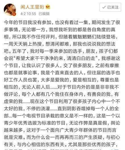 大脑|针对最强大脑节目魏坤琳发文表态了，但网友却一边倒的不支持！