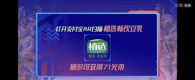 活动|为“练习生”杨超越投票，到为“农夫”杨超越打榜，有何不一样？