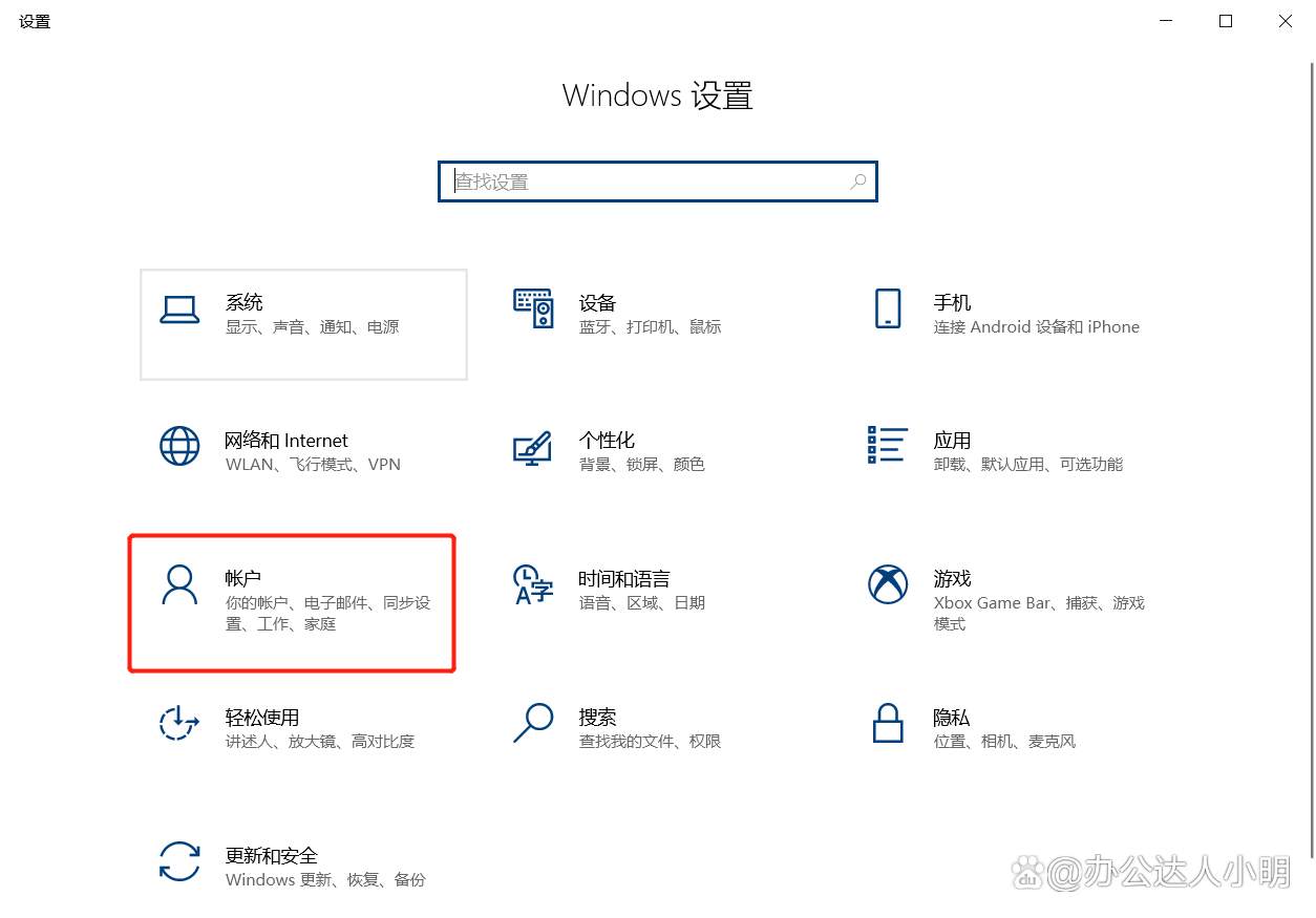 电脑怎么设置壁纸不会关掉 5babf008977845ab925d9c68481965fa.png