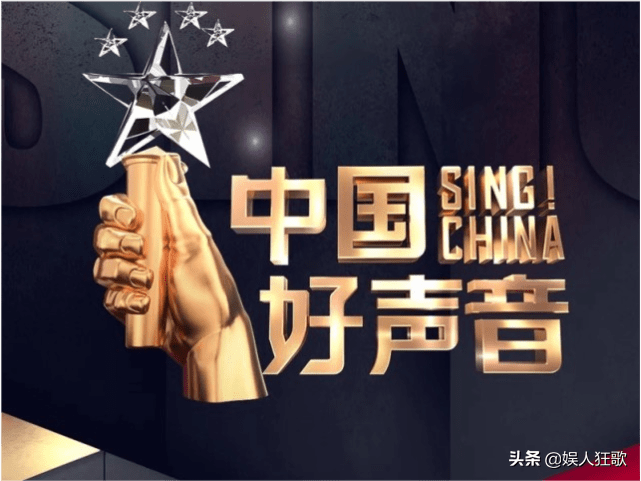 名单|2021《好声音》导师最终版！官方媒体公开盖章，打破此前网传名单