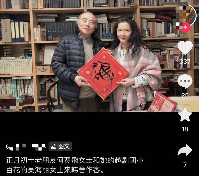 58岁何赛飞罕曝近况,满头乌发素颜白得发光,嫁初恋34年感情恩爱_杨楠