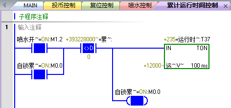 s7200smartplc自助投币洗车机结构化编程